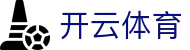 开云体育官网入口 - Kaiyun Sports 官方 APP 下载与注册登录官方入口