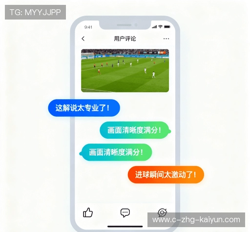 客户点评